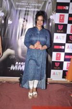 Divya Dutta at the PC for Ragini MMS 2 in Mumbai on 26th March 2014